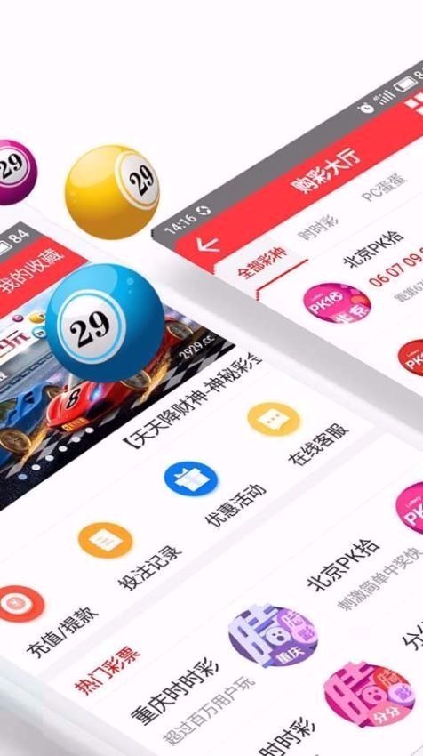 业务办理 第101页