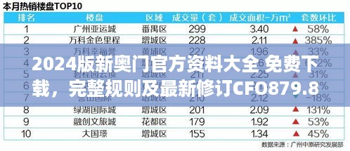 花开无言 第5页