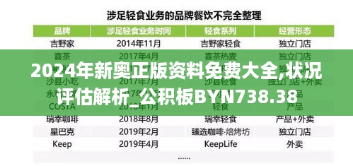 建筑资质代办 第8页