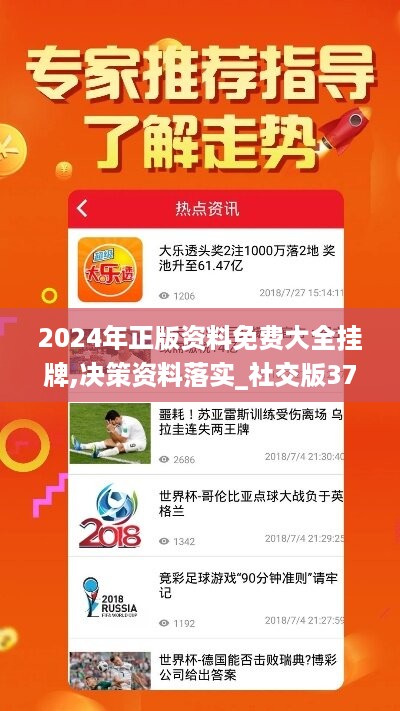 上海积分落户 第7页