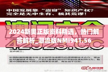 政策通知